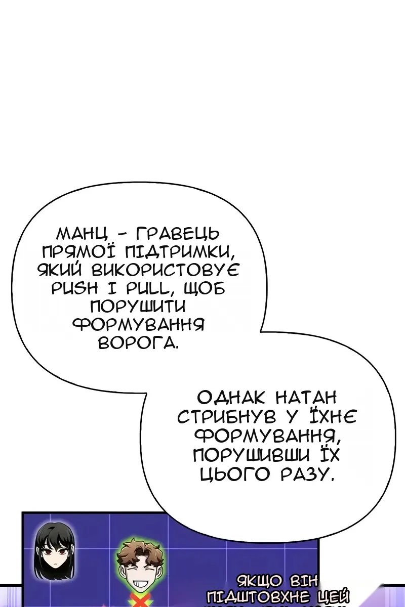 Сторінка 123