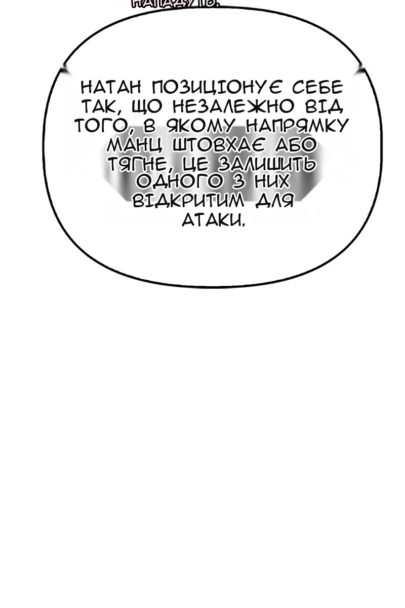 Сторінка 125