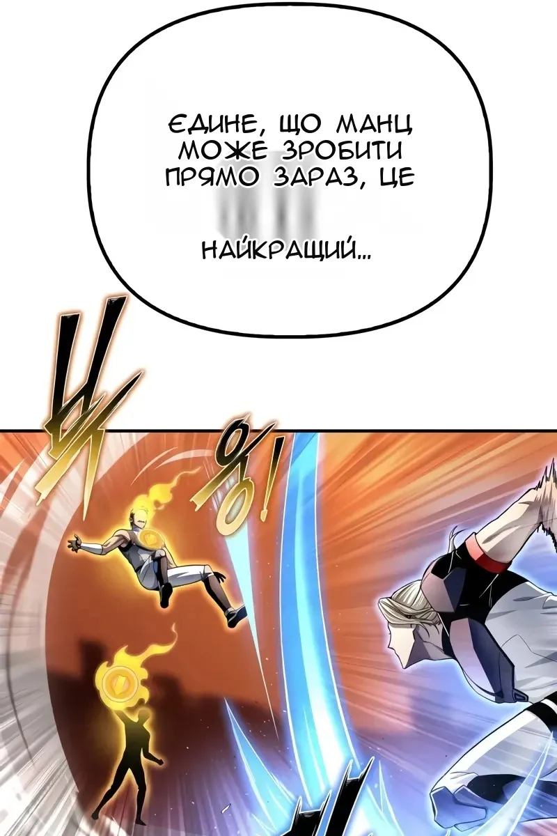 Сторінка 126