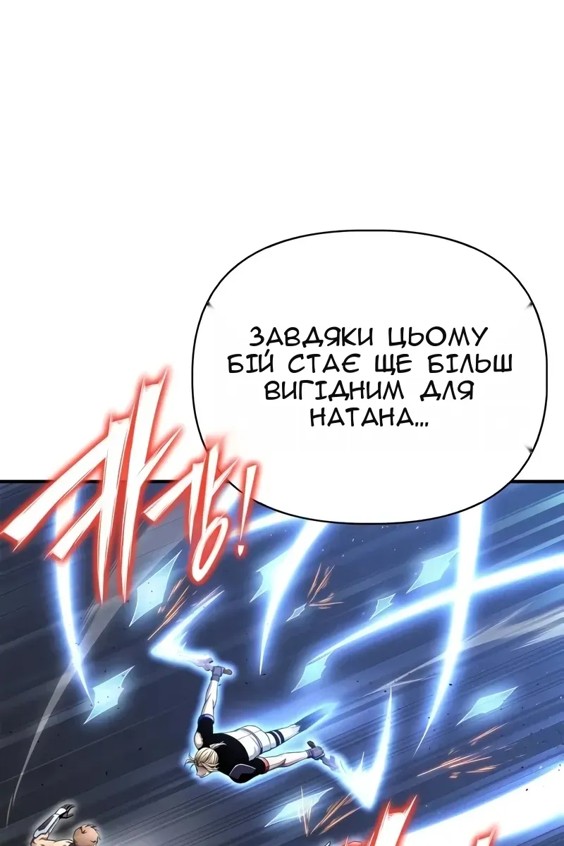 Сторінка 130