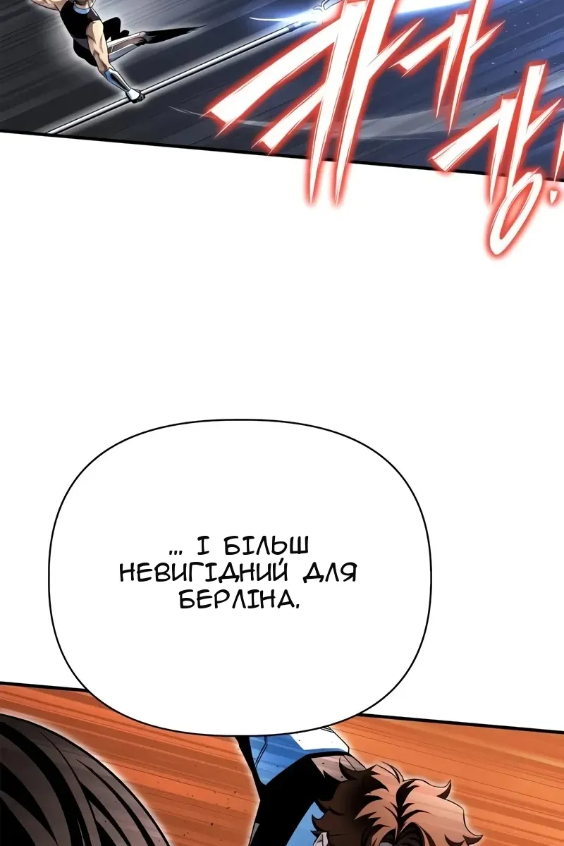 Сторінка 131