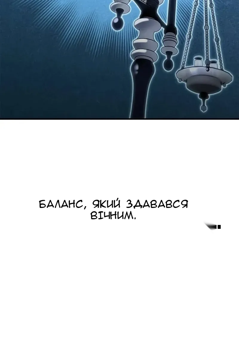 Сторінка 138