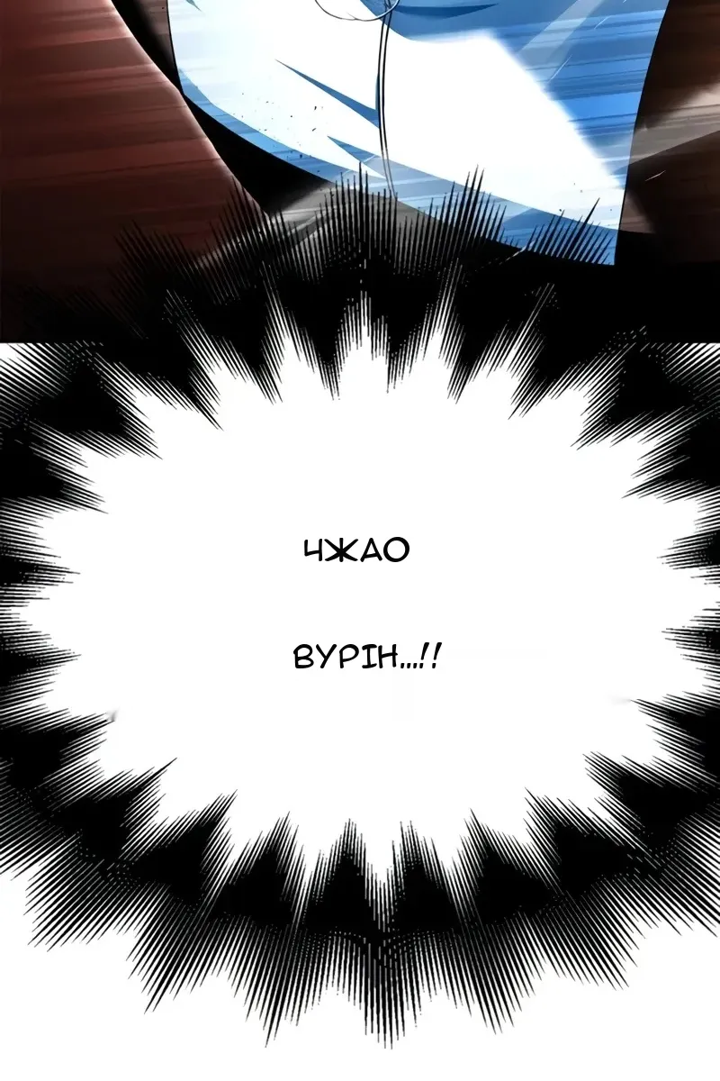 Сторінка 14