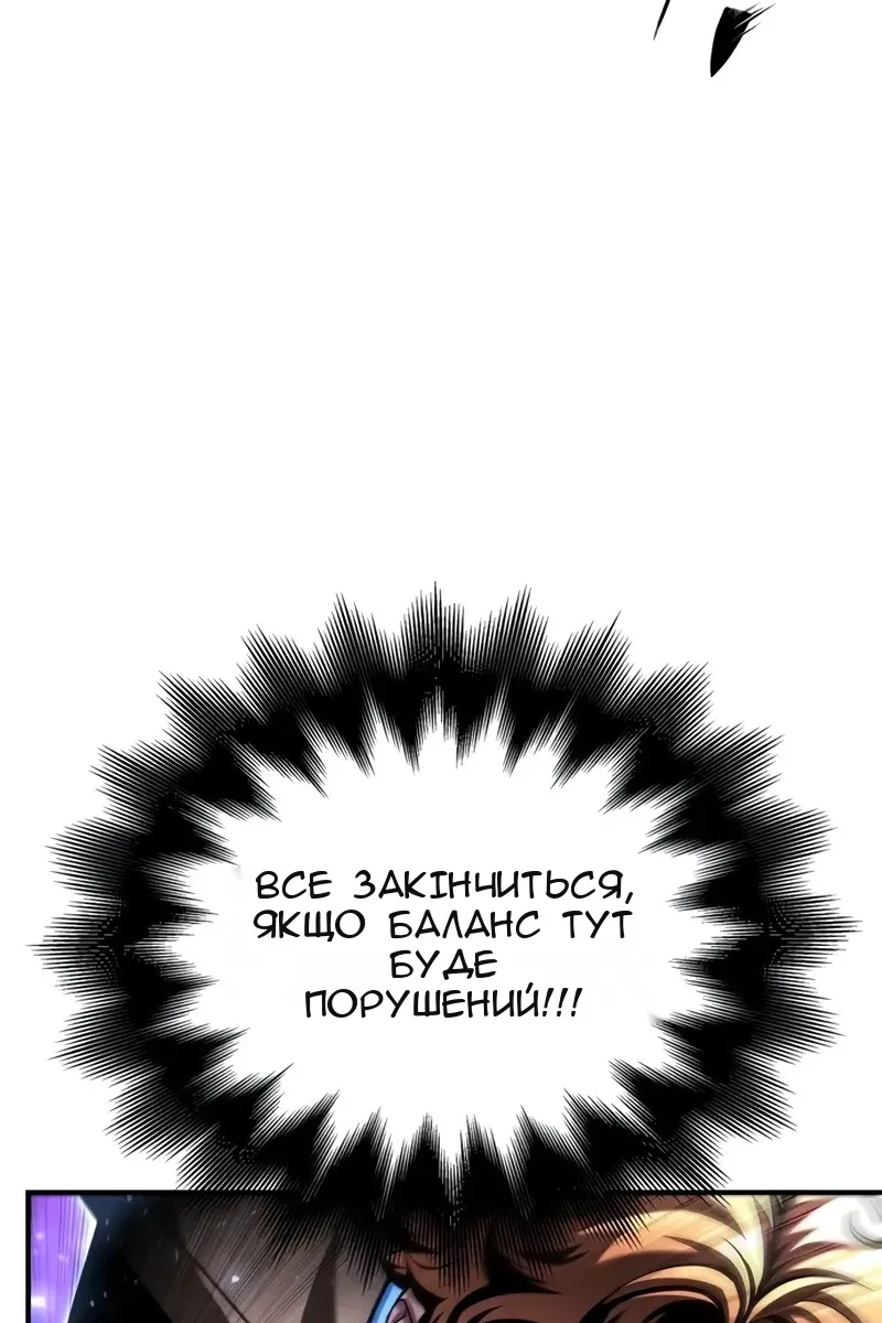 Сторінка 19