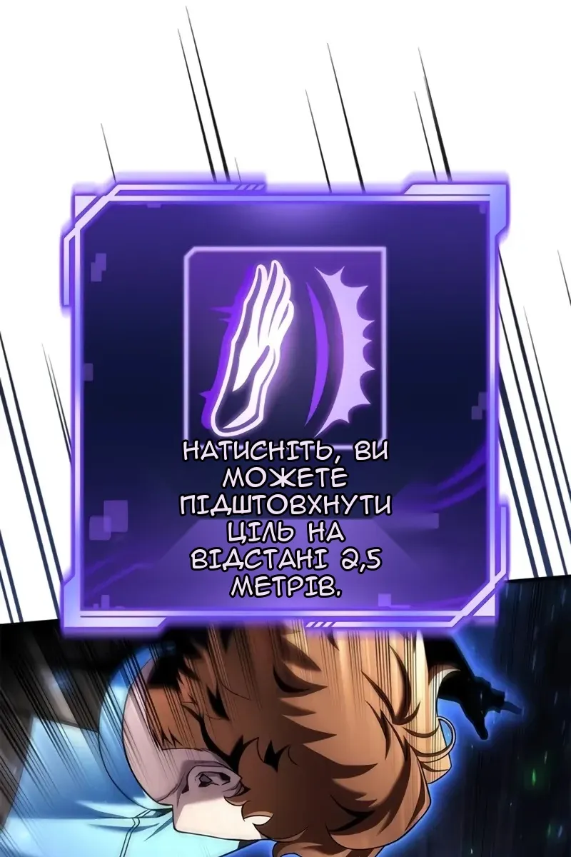 Сторінка 23