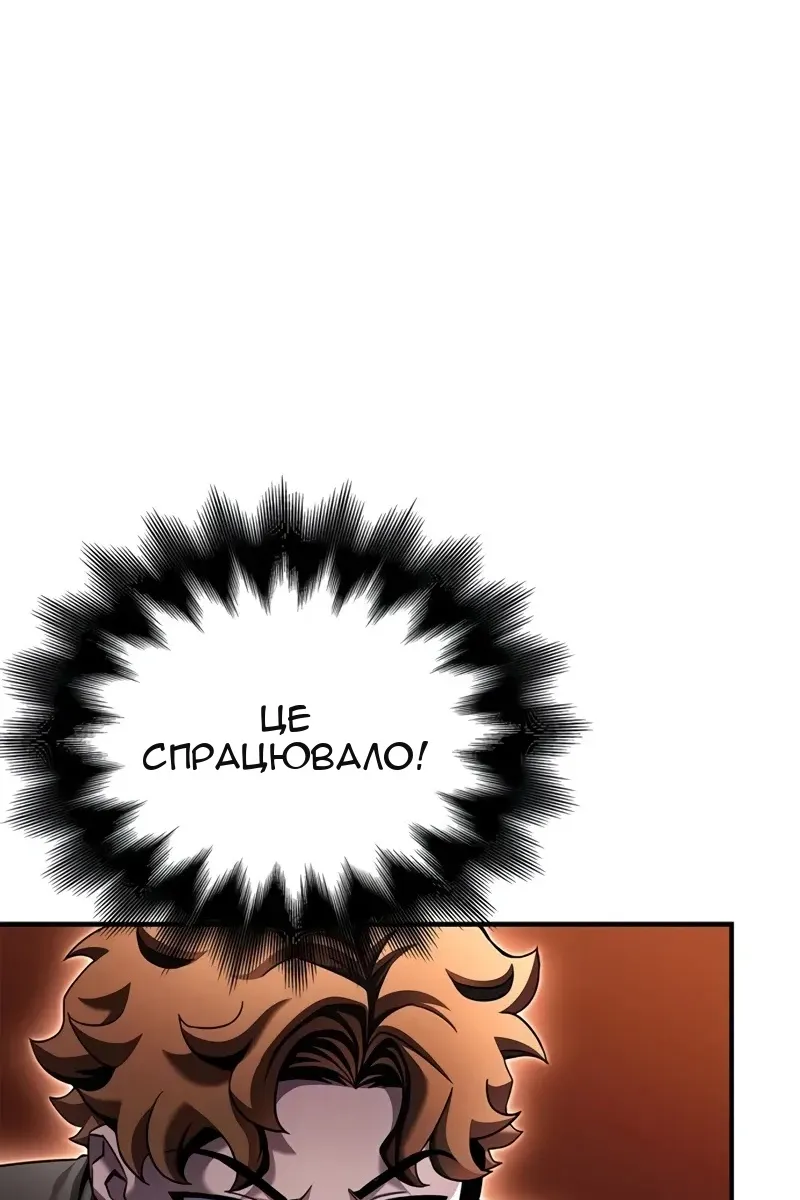 Сторінка 30