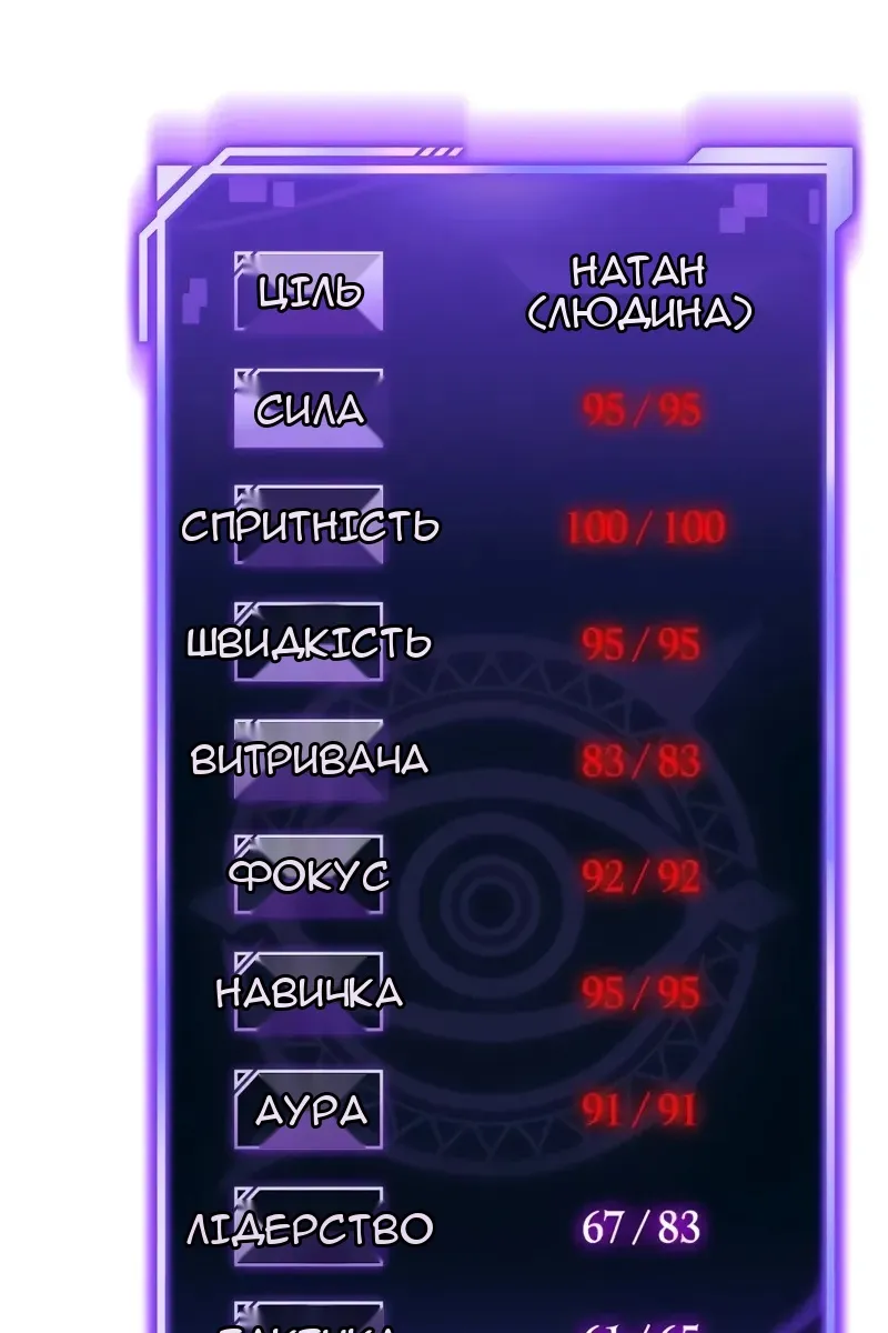 Сторінка 37