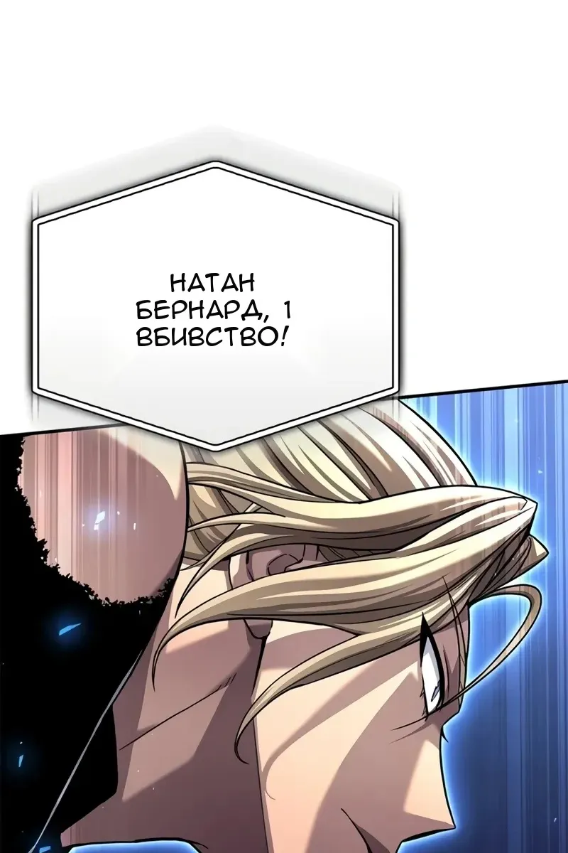 Сторінка 50