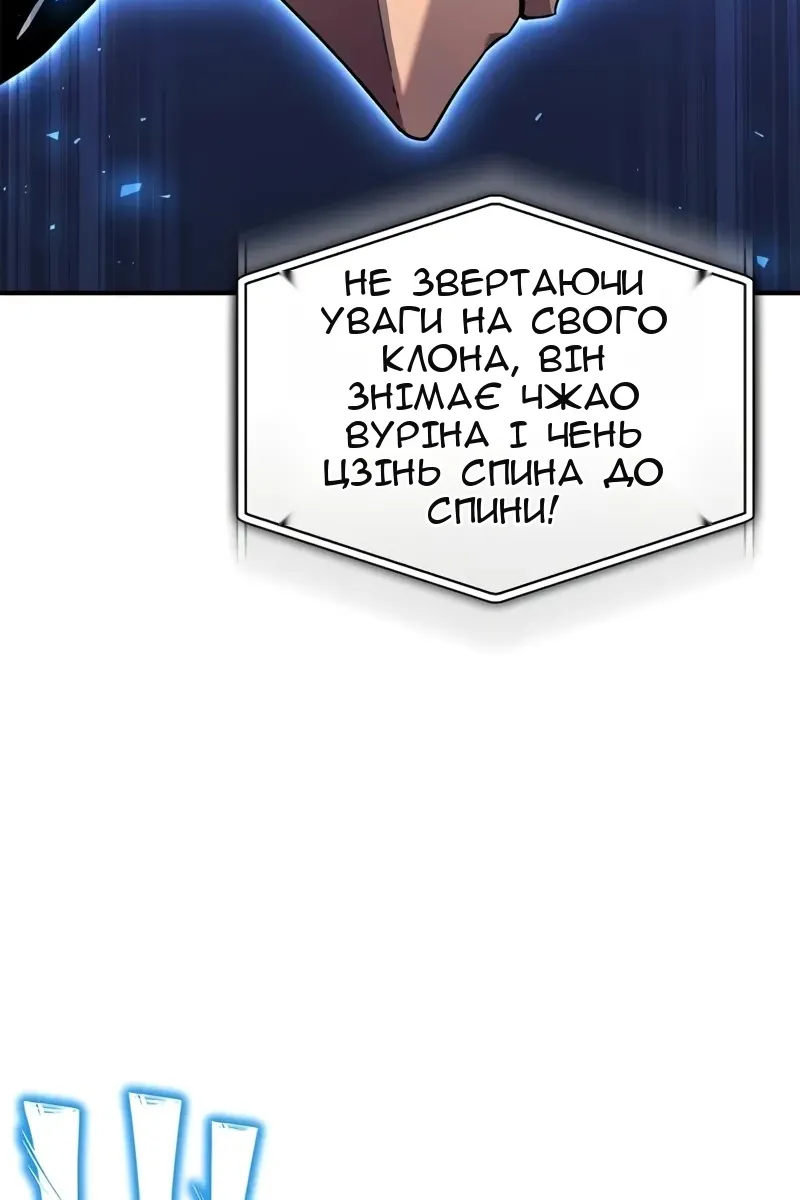Сторінка 51