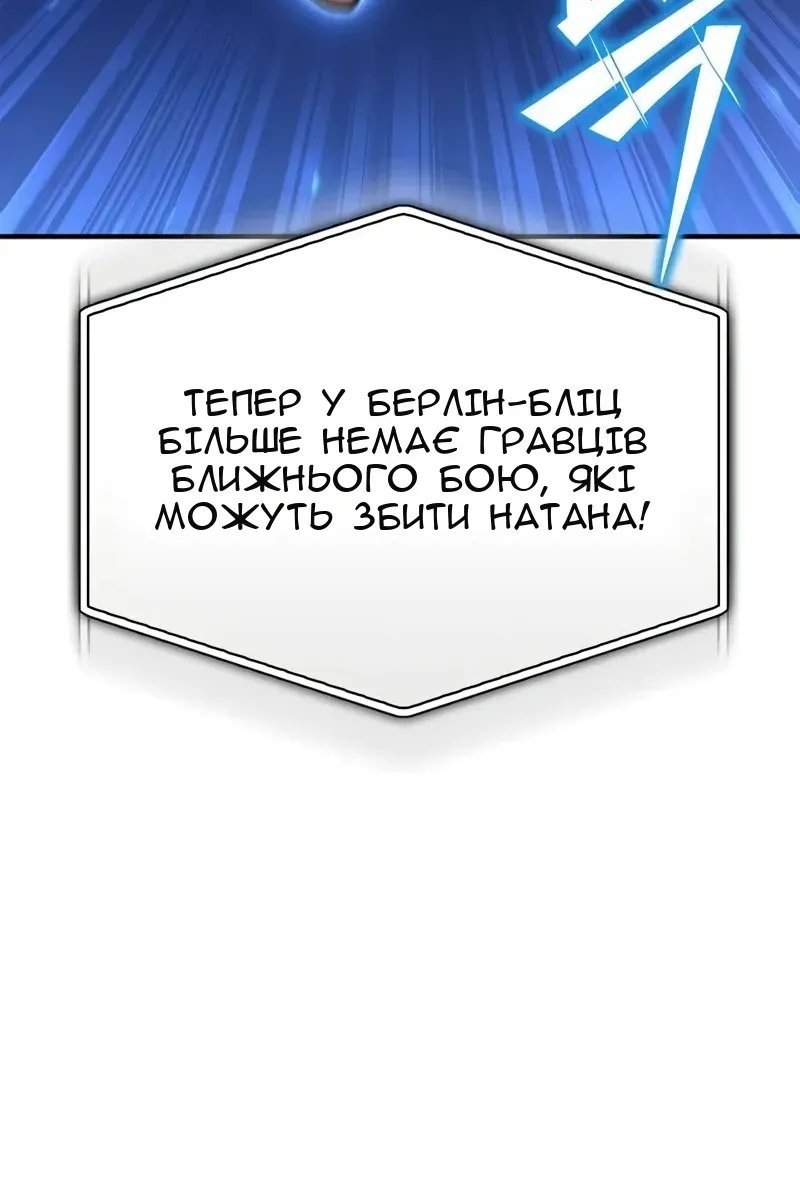 Сторінка 53