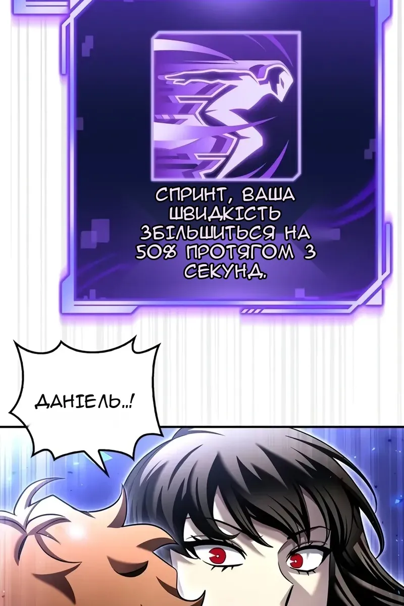 Сторінка 59