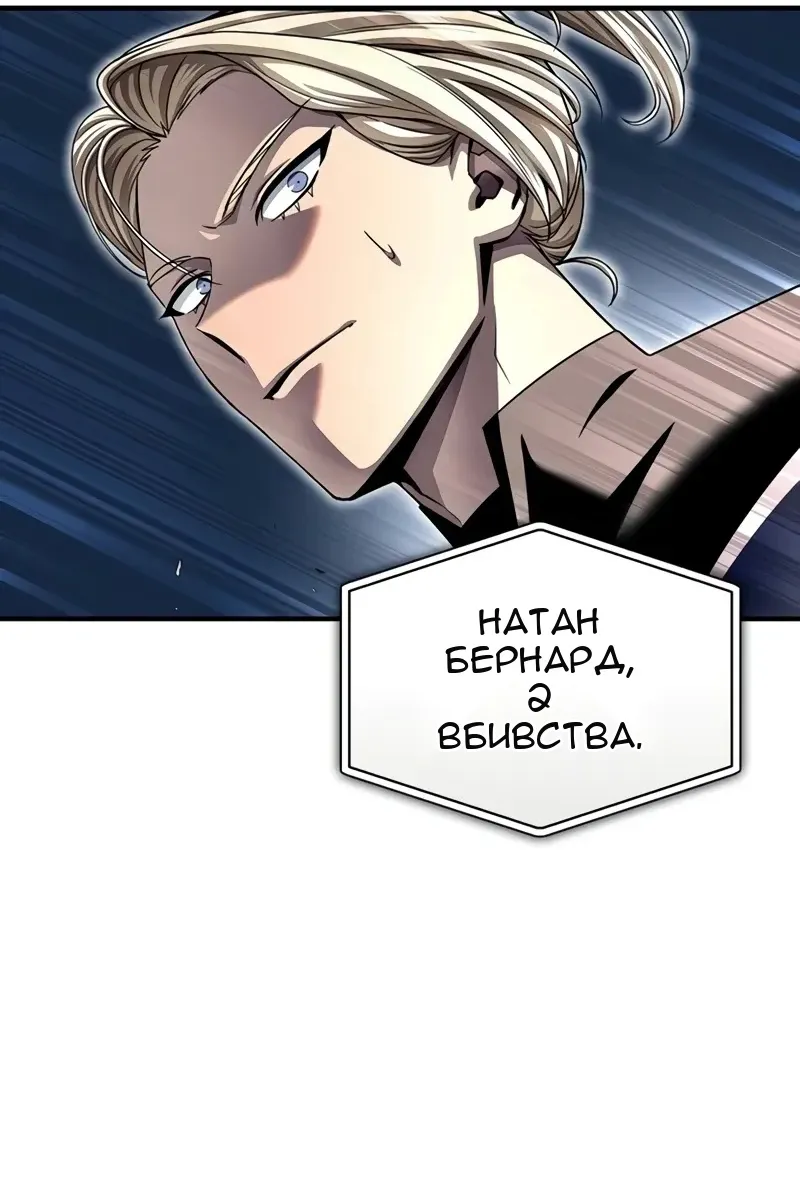 Сторінка 73