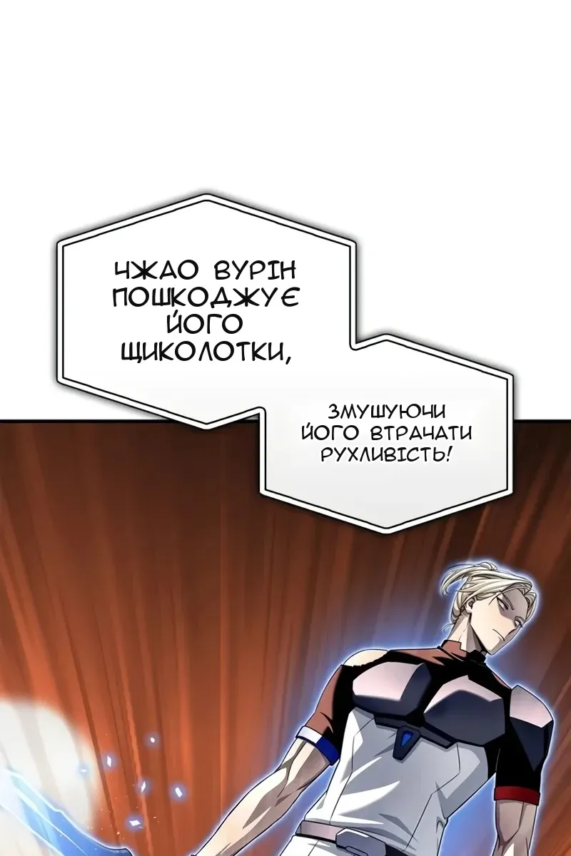 Сторінка 76