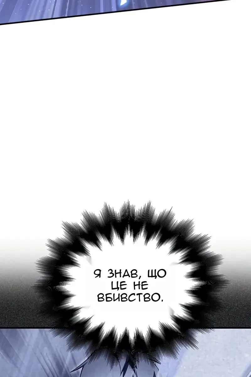 Сторінка 78