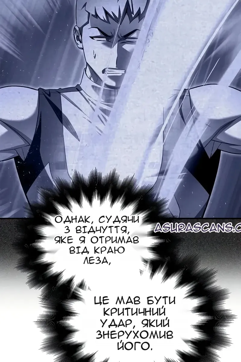 Сторінка 79