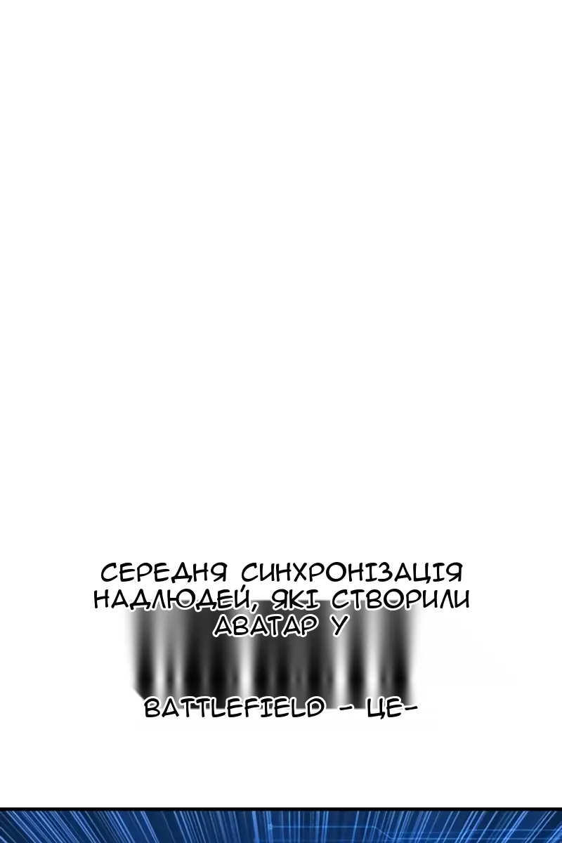 Сторінка 83