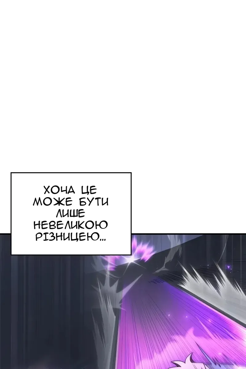 Сторінка 91