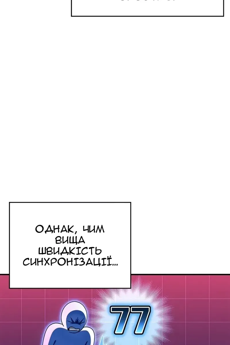 Сторінка 93
