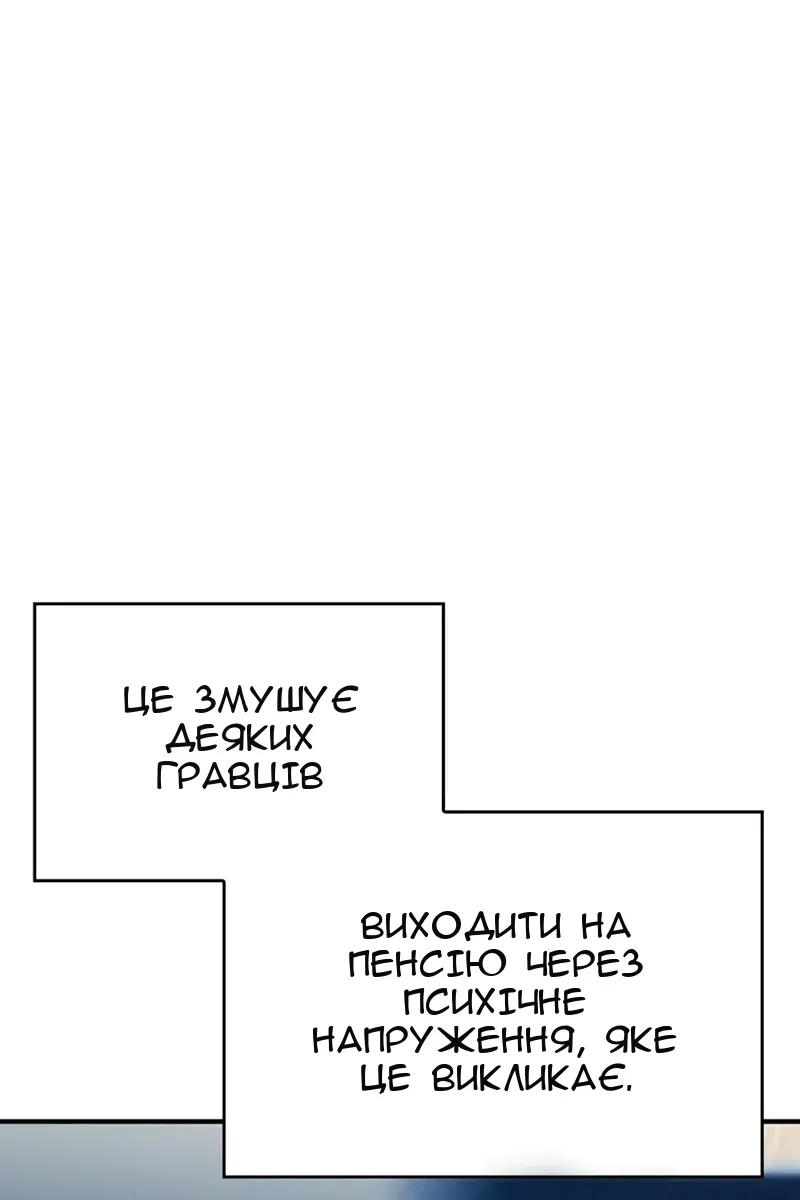 Сторінка 95