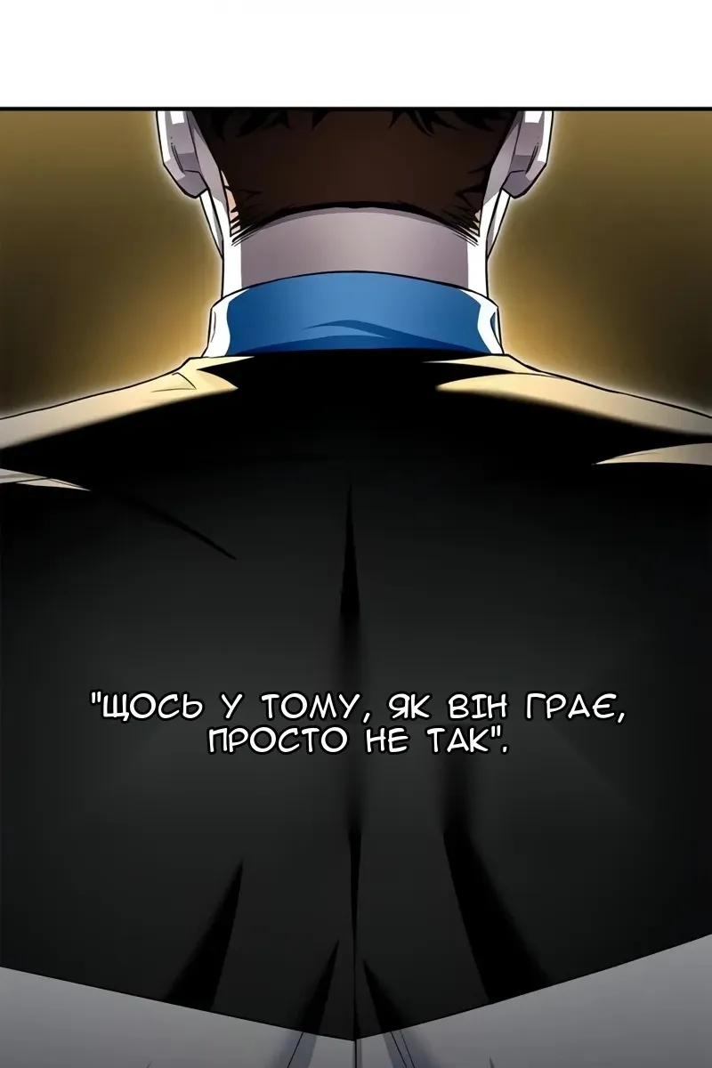 Сторінка 98