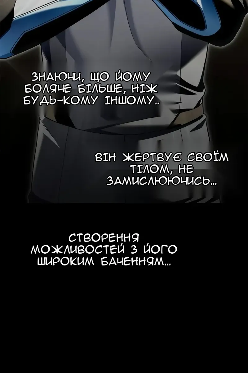 Сторінка 101