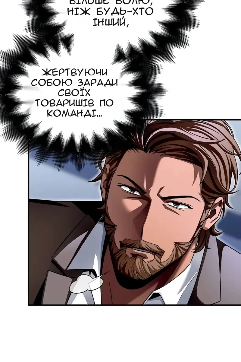Сторінка 109