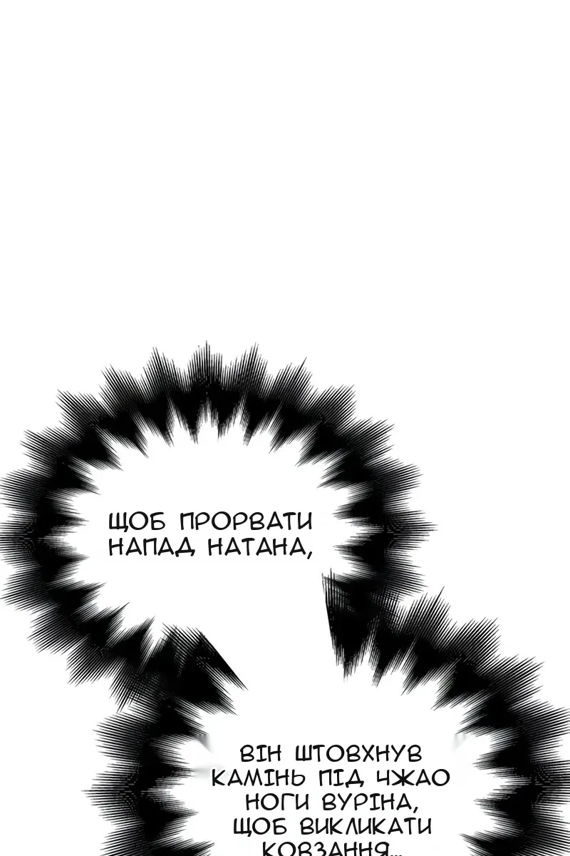 Сторінка 110