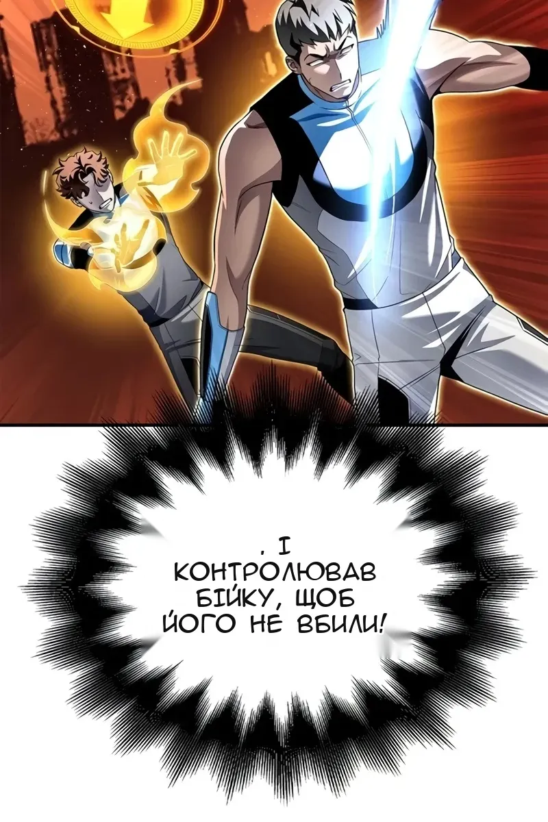Сторінка 112