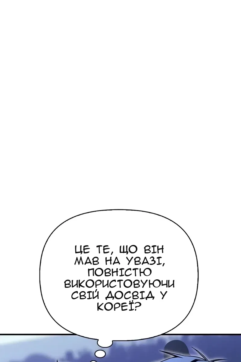 Сторінка 113