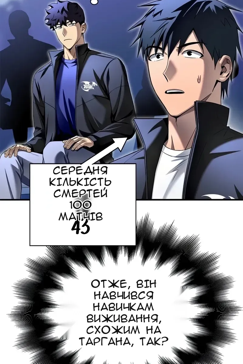 Сторінка 114