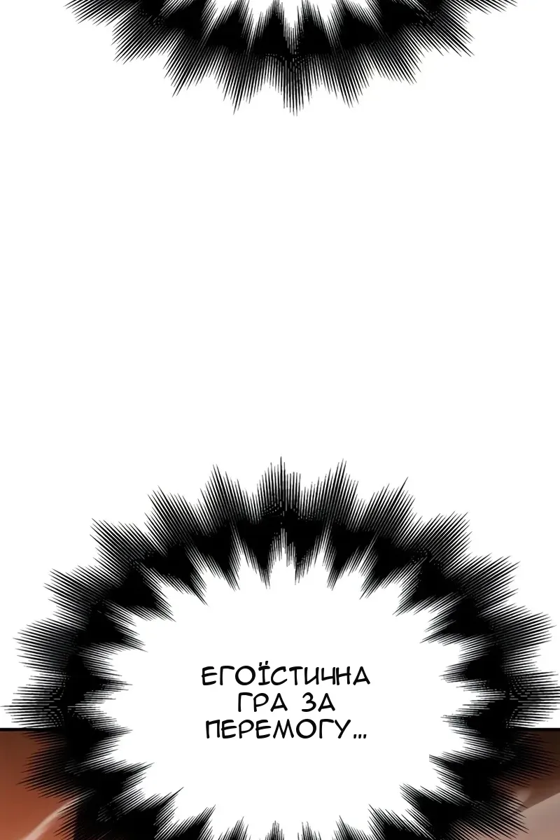 Сторінка 115