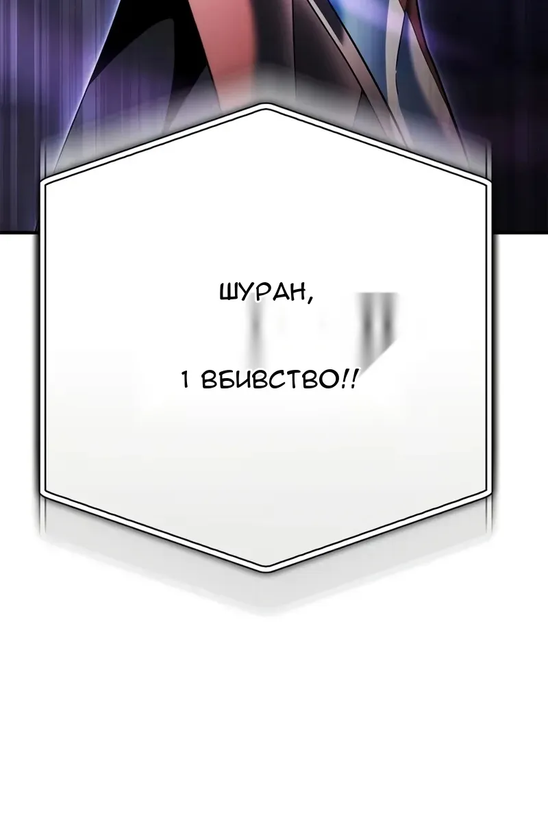 Сторінка 139