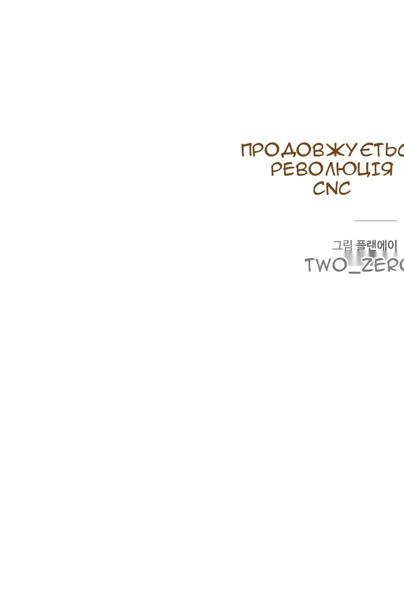 Сторінка 140