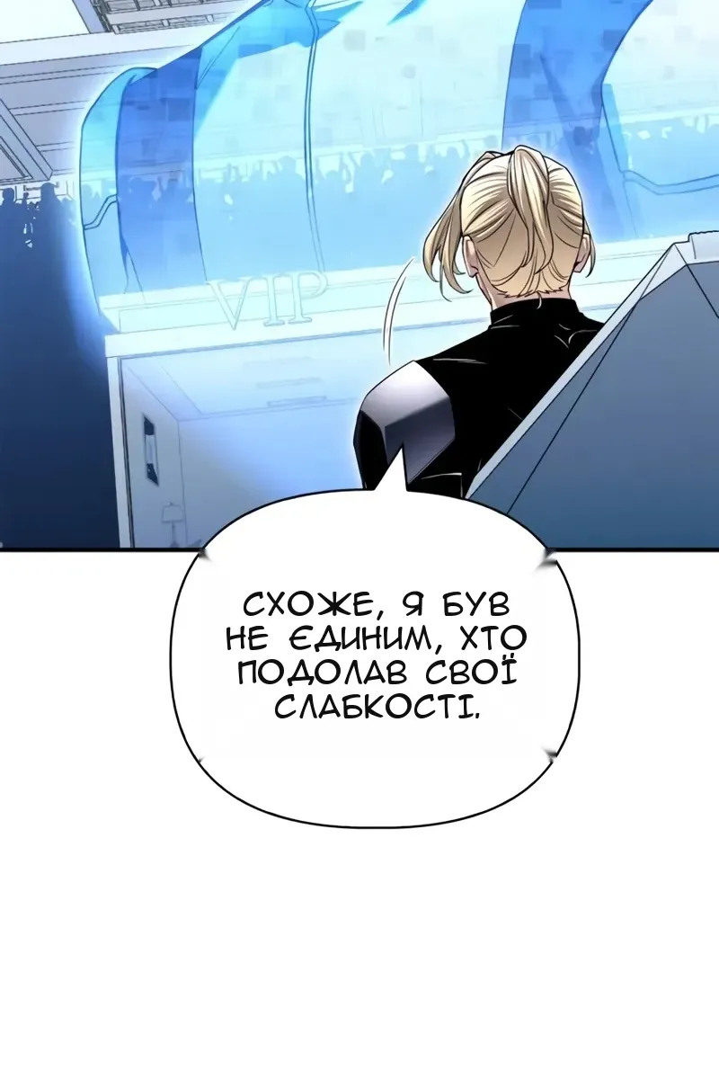 Сторінка 7