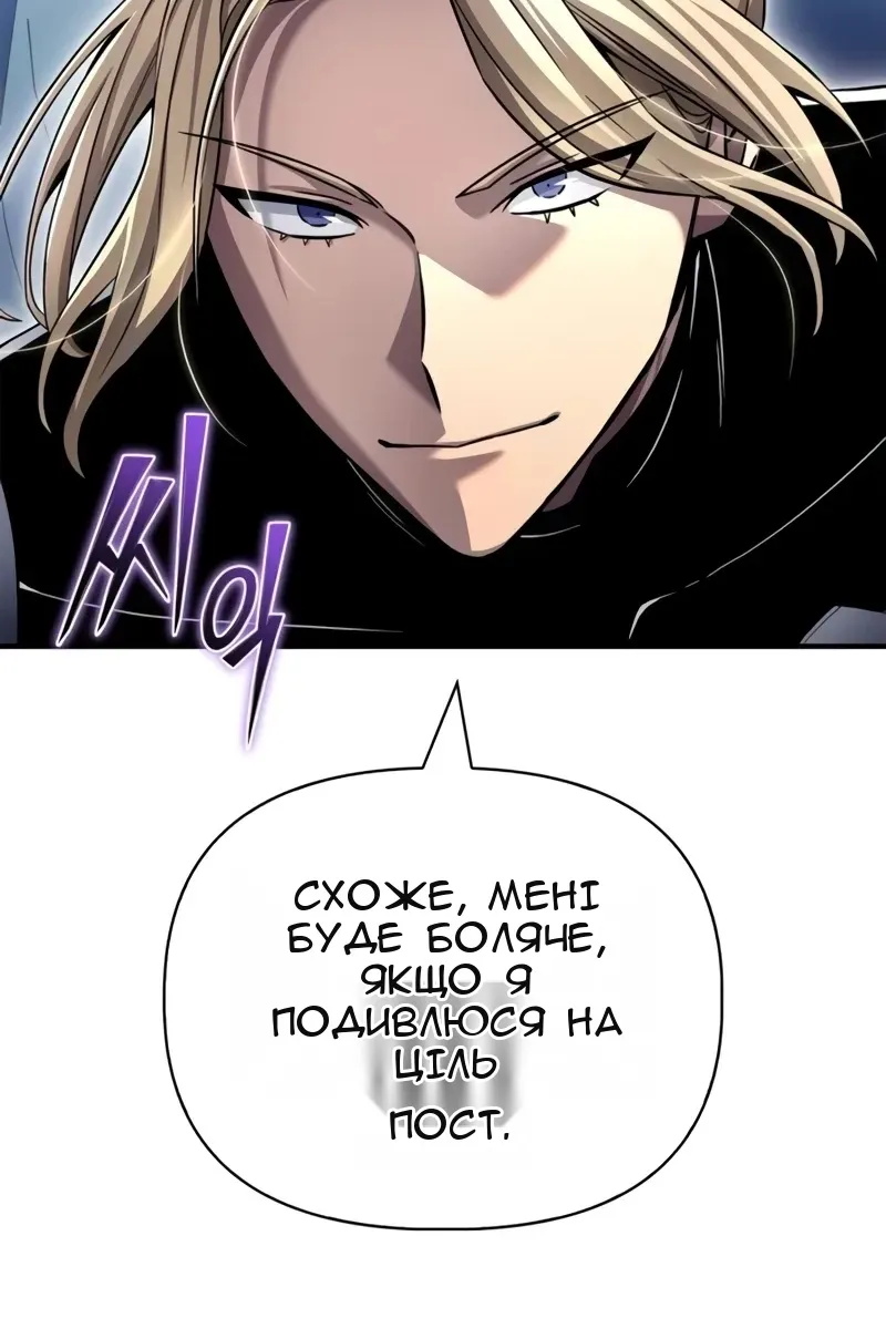 Сторінка 9