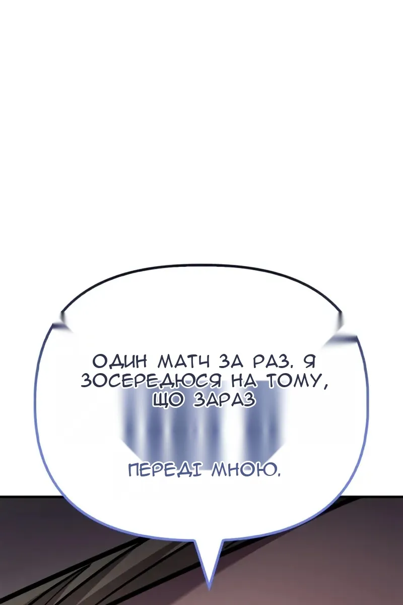 Сторінка 10