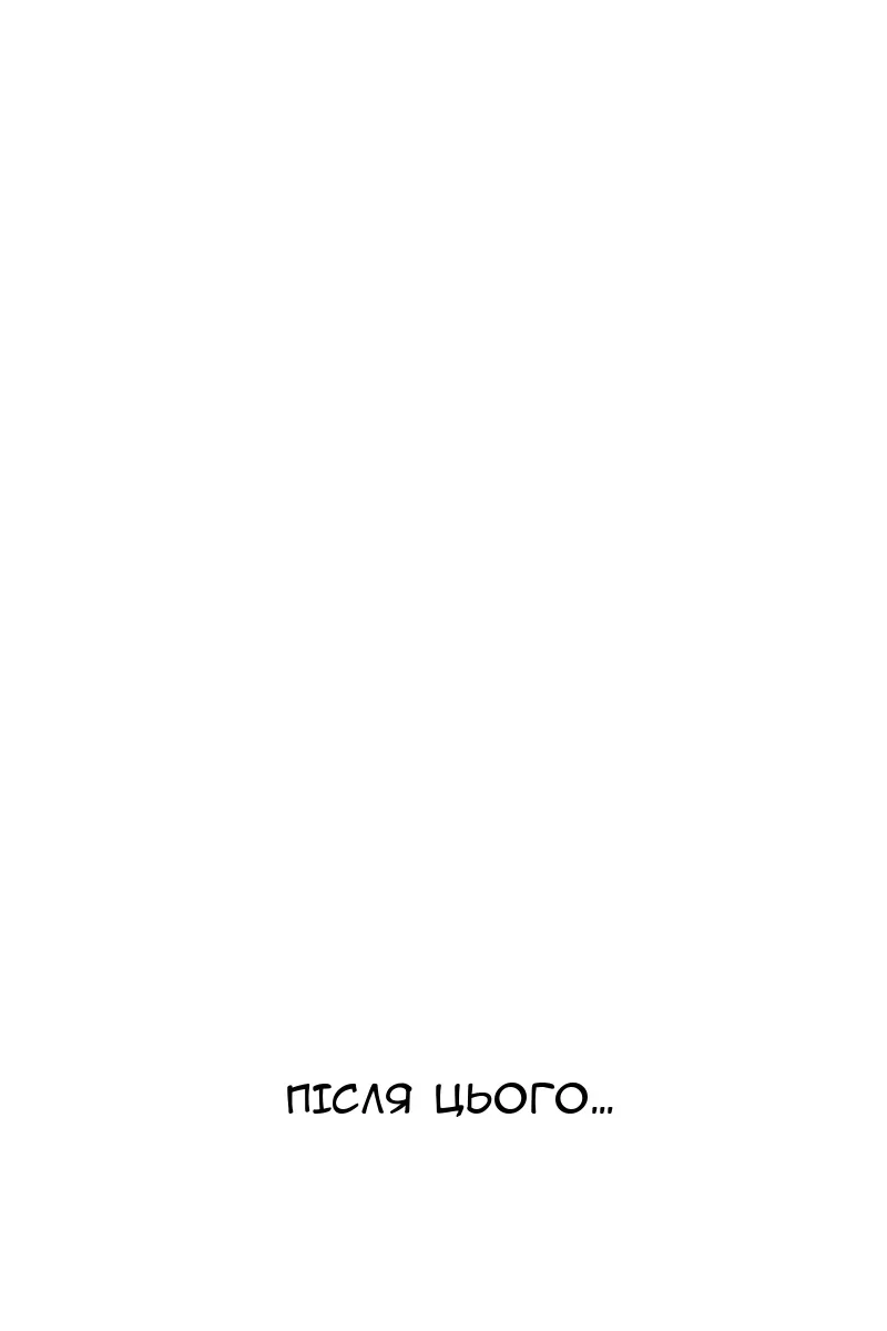 Сторінка 12