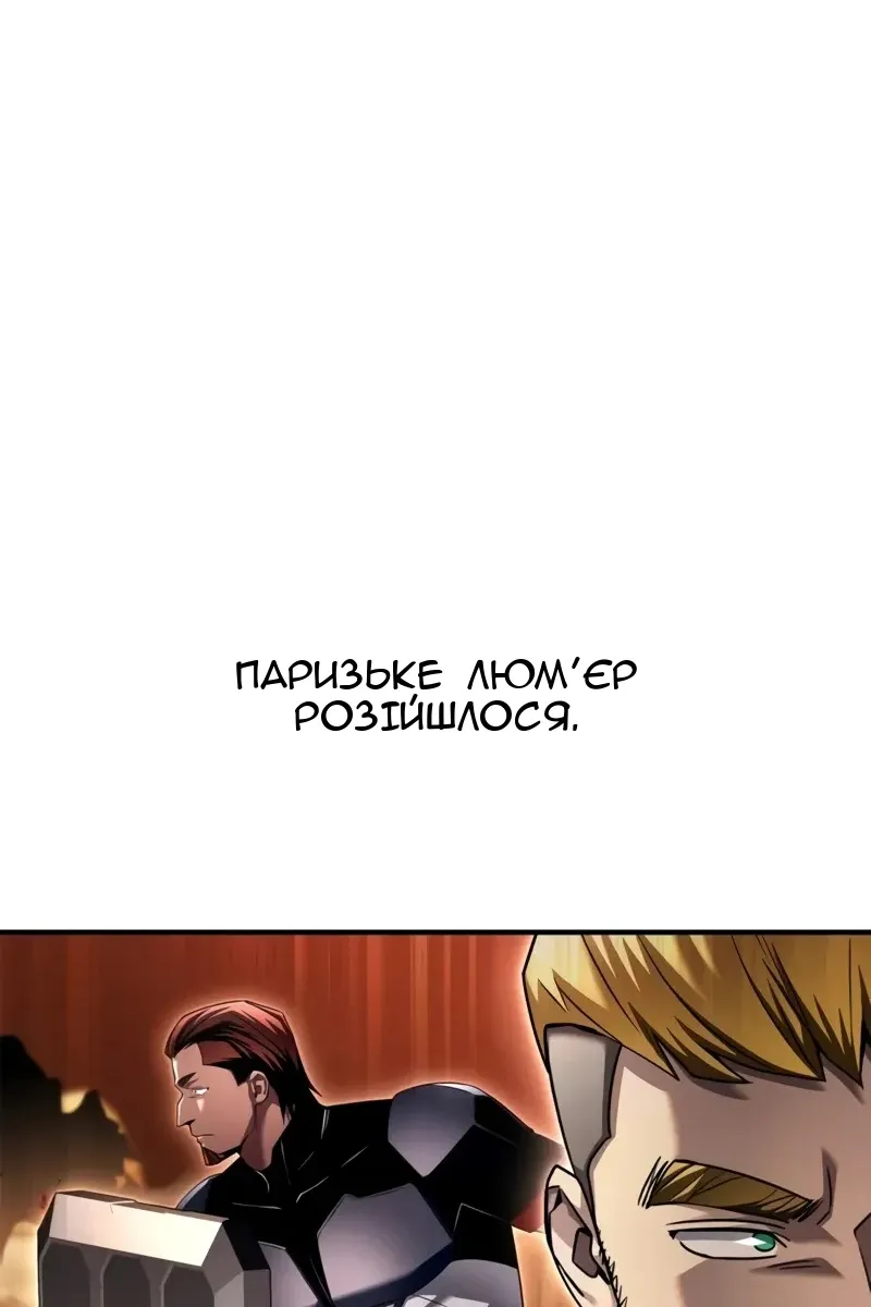 Сторінка 13