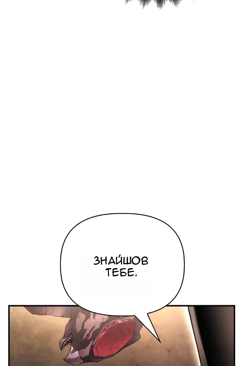 Сторінка 19