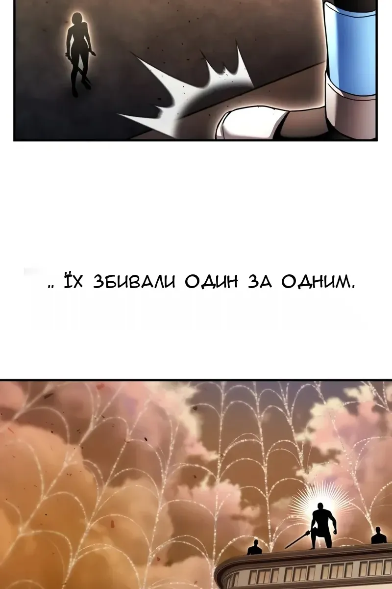 Сторінка 20