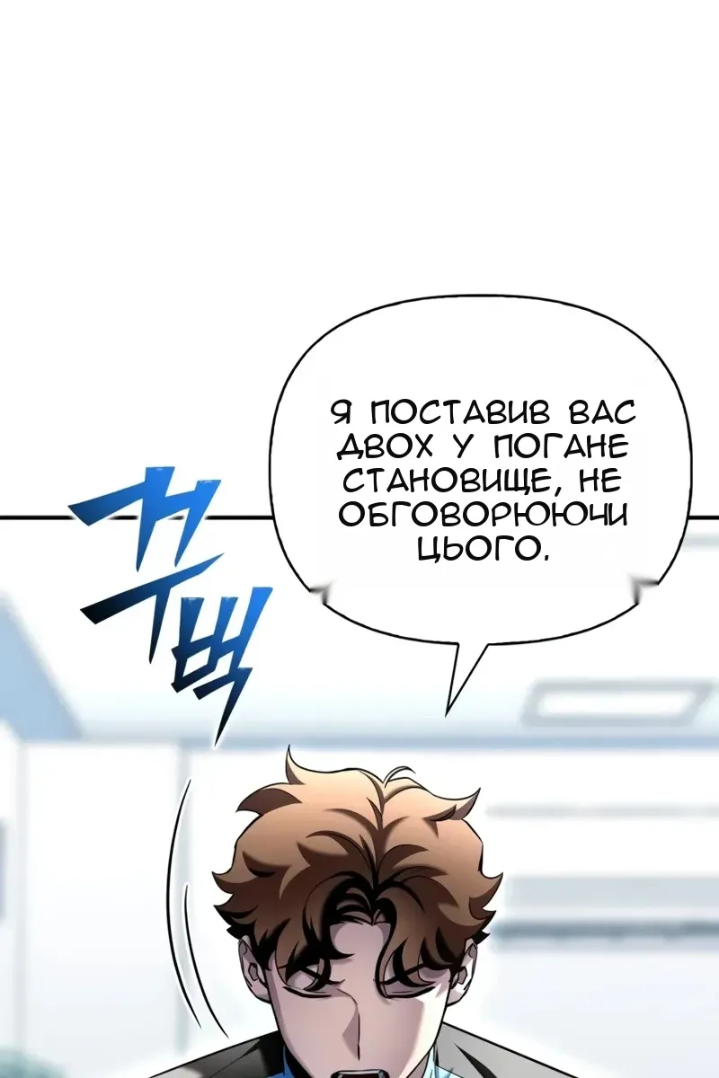 Сторінка 29