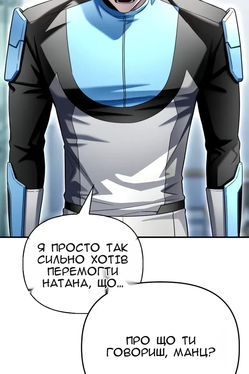 Сторінка 30
