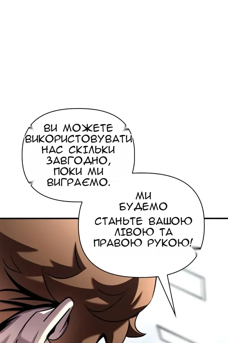 Сторінка 34
