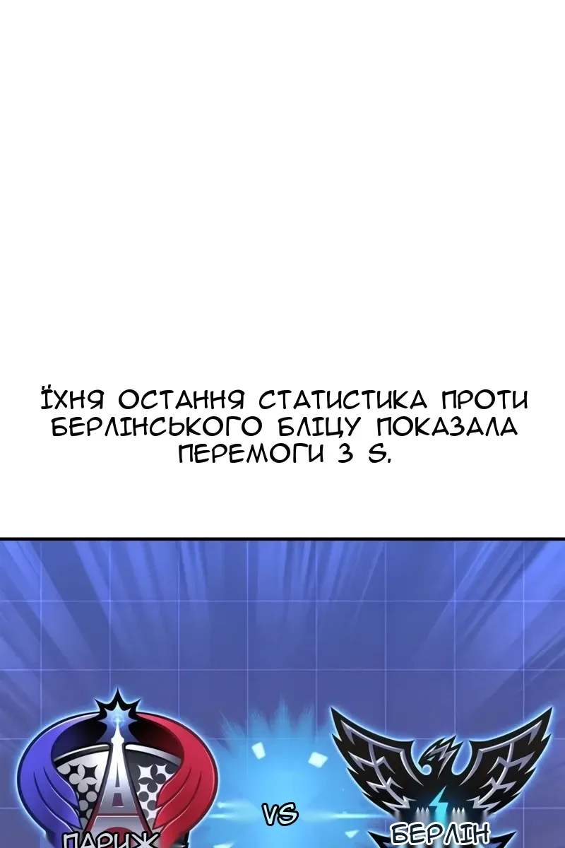 Сторінка 44
