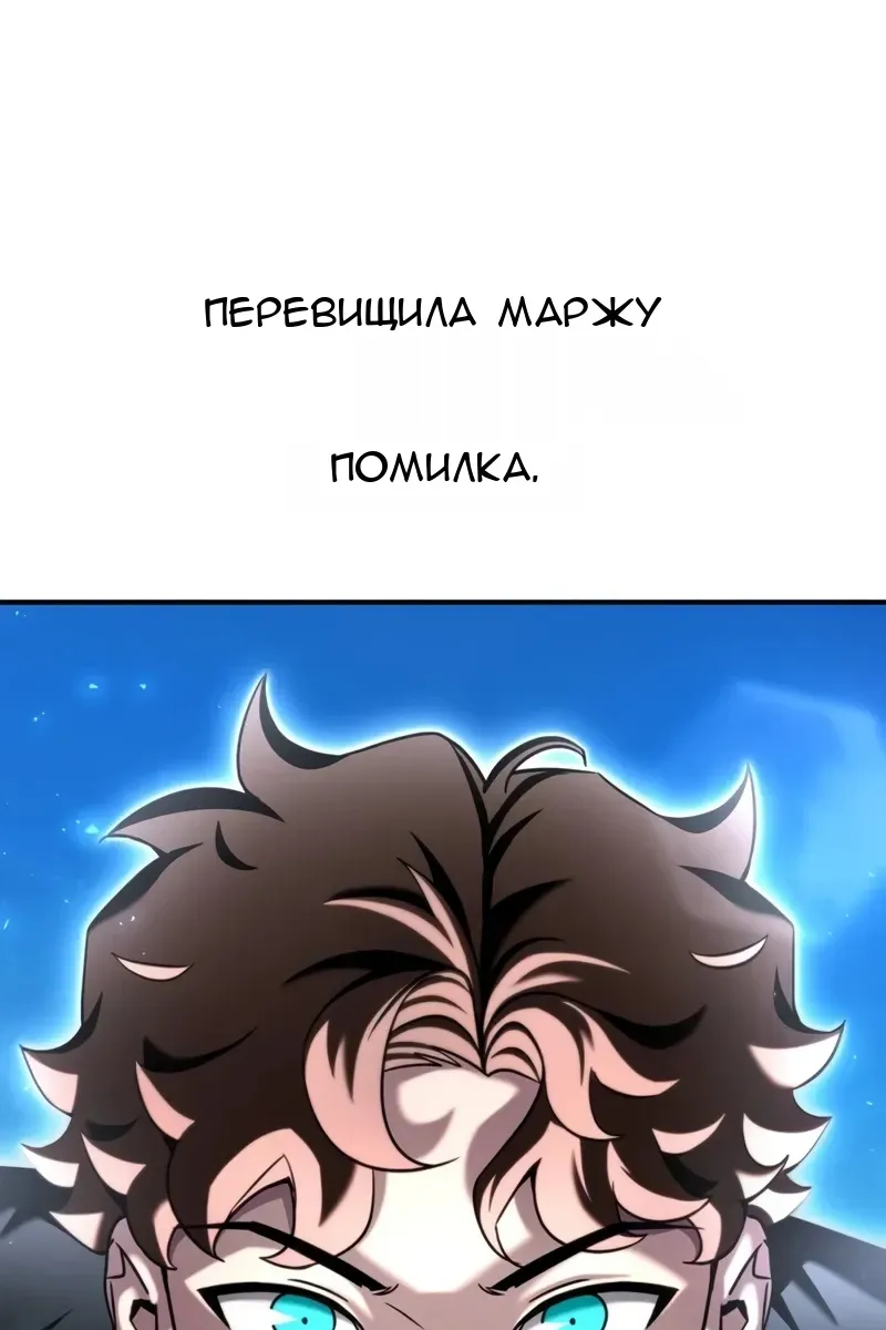Сторінка 48
