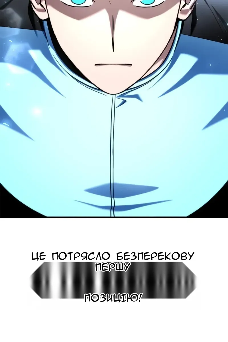 Сторінка 49