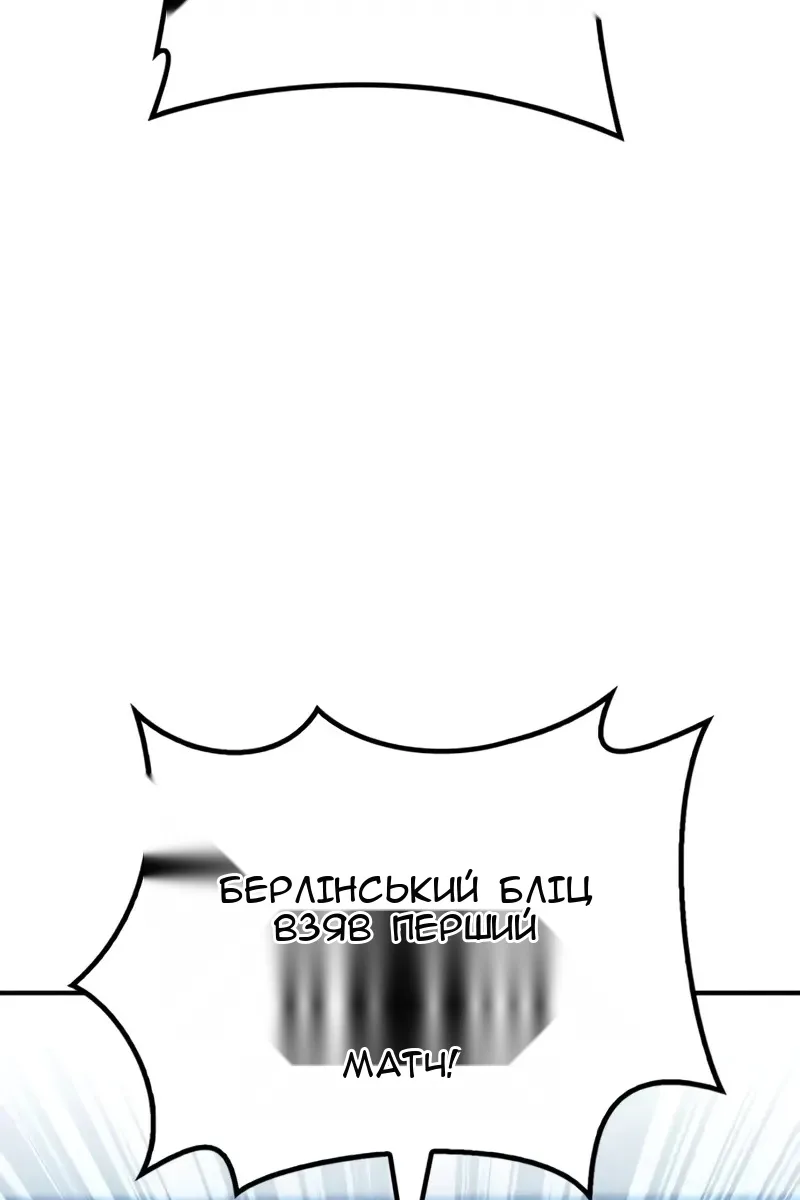 Сторінка 52