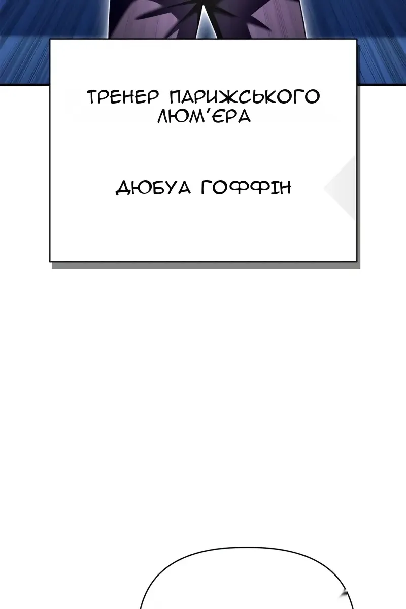 Сторінка 54