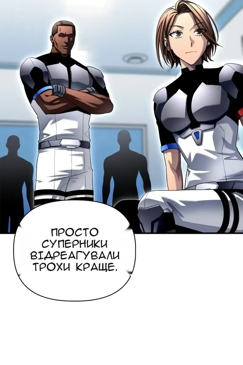 Сторінка 56