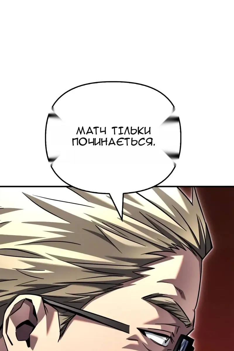 Сторінка 57
